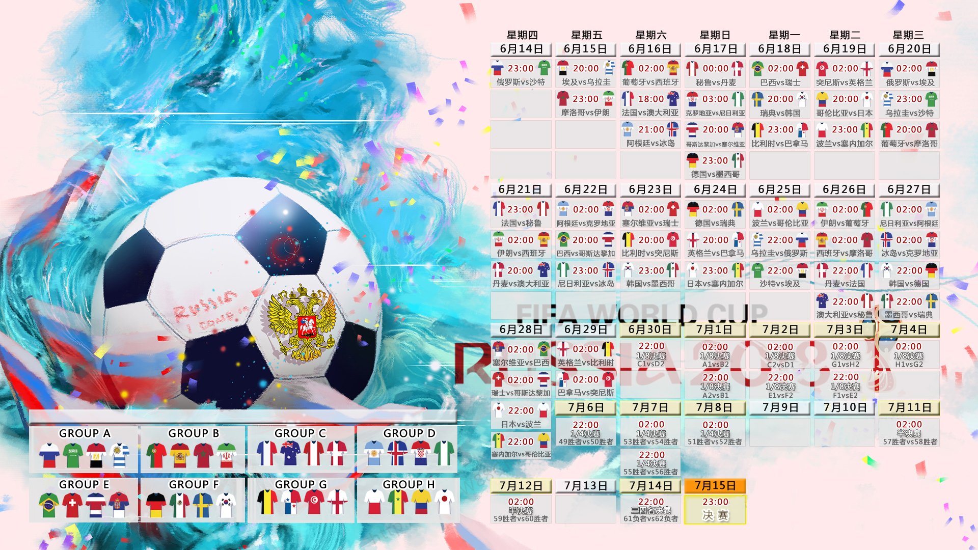 JackeyLove十五赛季高光时刻，尤文图斯球迷彻底沸腾！